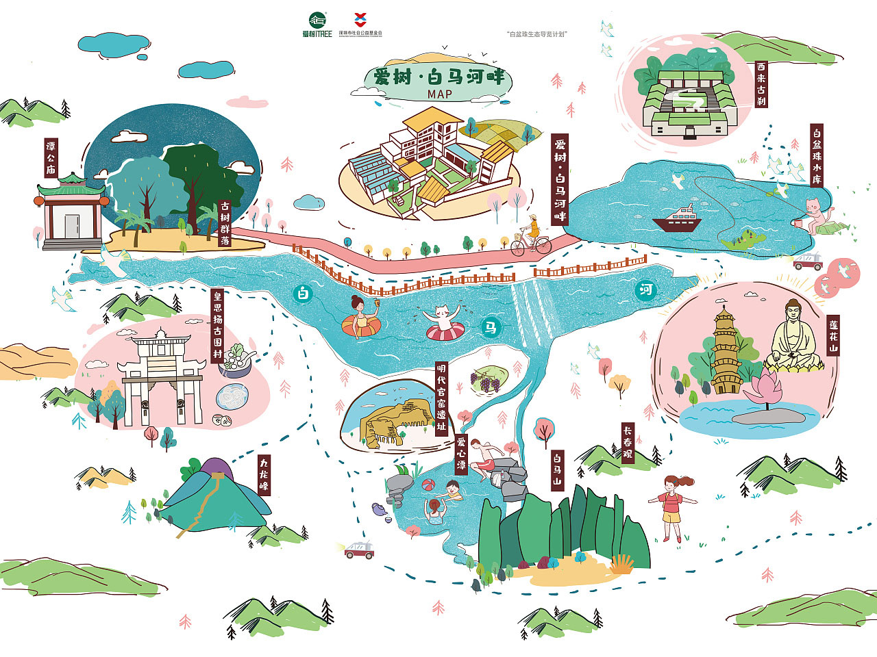 元宝山手绘地图景区的艺术表现
